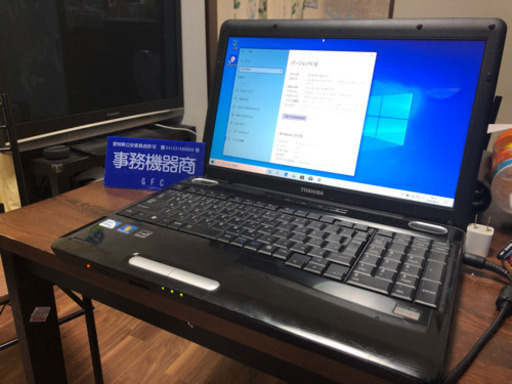 Windows10！マイクロソフトOffice認証済！ノートパソコン
