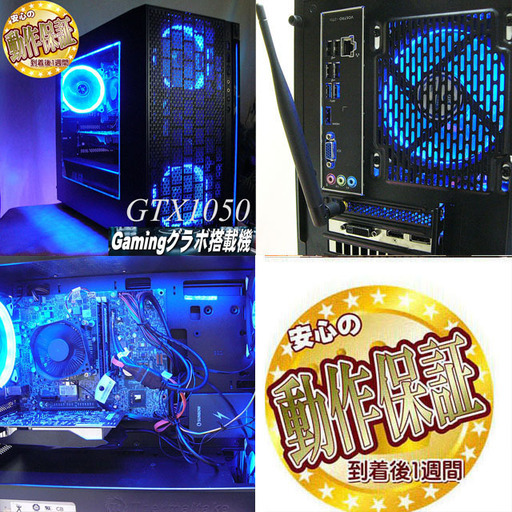 強力無線WifiゲーミングPC】フォートナイト/R6S◎ 【公式通販】