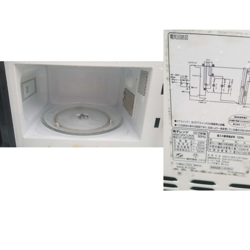 生活家電 3点セット 冷蔵庫 洗濯機 電子レンジ ひとり暮らし 家電 K252