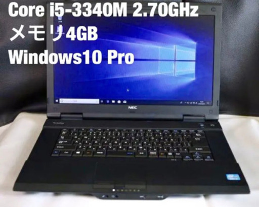 NEC versa pro！美品！