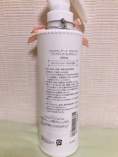 ジルスチュアート フレグランス ともみ 守口市の芳香剤 消臭剤の中古あげます 譲ります ジモティーで不用品の処分 ジルスチュアート フレグランス ともみ 守口市の芳香剤 消臭剤の中古あげます 譲ります ジモティーで不用品の処分