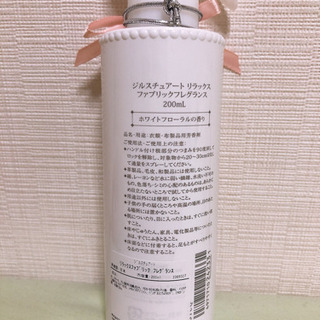 ジルスチュアート フレグランス ともみ 守口市の芳香剤 消臭剤の中古あげます 譲ります ジモティーで不用品の処分 ジルスチュアート フレグランス ともみ 守口市の芳香剤 消臭剤の中古あげます 譲ります ジモティーで不用品の処分