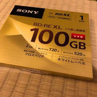 ソニ SONY BNE3VCPJ2 [BD-RE/3層/2x/1...