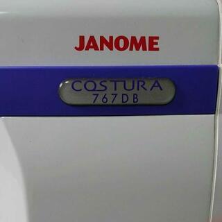 ジャノメミシン コスチューラ 767DB 更にお値引きしました 