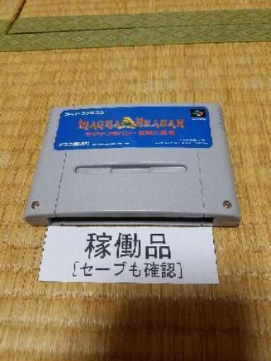 30772➡️20000円【激レア】マグナブラバン