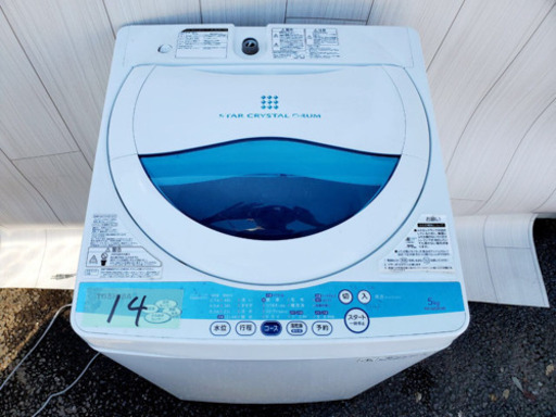 ✨大感謝祭✨ 14番 TOSHIBA✨全自動電気洗濯機⚡️AW-50GK‼️