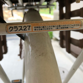 子ども乗せ用自転車 大幅値下げ！