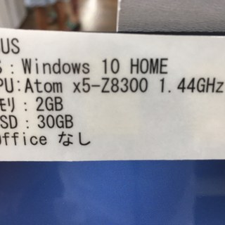 ASUS ノートパソコン E200H