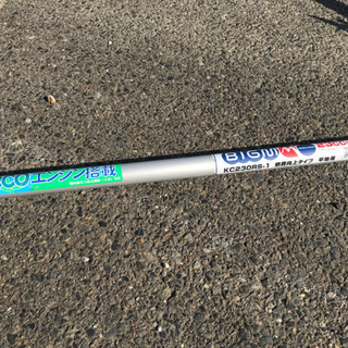 MARUYAMA 丸山KC230RS-1 肩掛式 刈払い機 草刈り機 動作品 全国