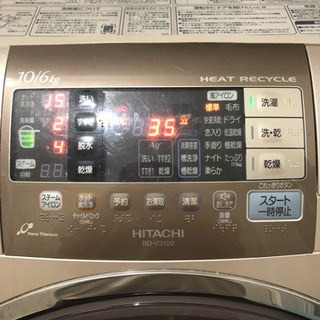 日立 ドラム式洗濯機 BD-V3100 10/6kg