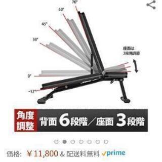 リーディングエッジ #ベンチ  1台, ラバーダンベル 20kg  2個#新品#箱無し#引き取り