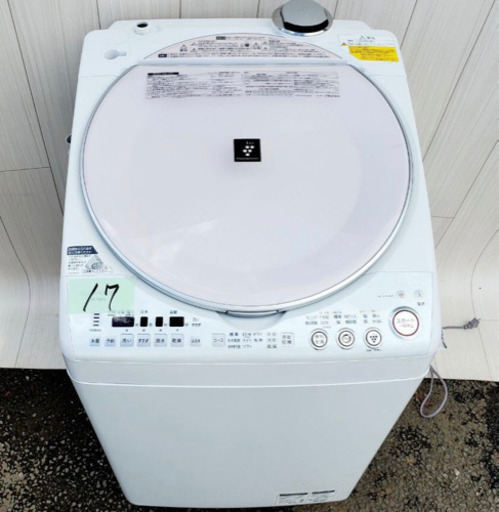 ✨大感謝祭✨ 17番 SHARP✨全自動電気洗濯機⚡️ES-TX800-P‼️