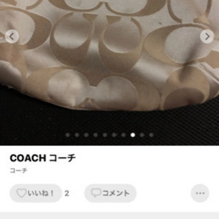 COACH