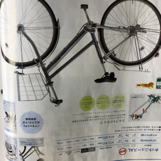 MARUISHI 丸石 シャフト ドライブ 自転車