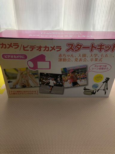 カメラ三脚