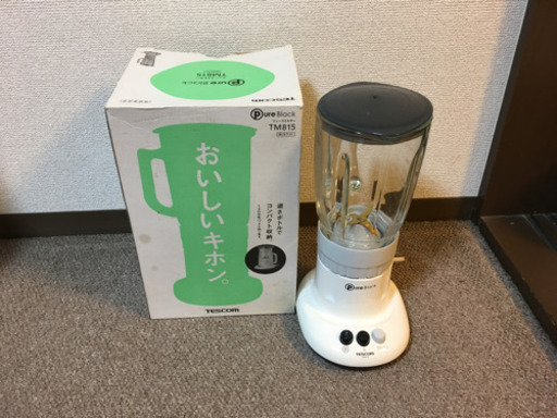 [再々値下]未使用の白いジューサーミキサー