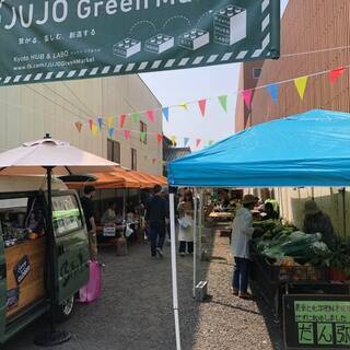 【ボランティアスタッフ大募集！】JUJO Green Market（十条グリーンマーケット）vol.19＜会場：京都市南区＞の画像