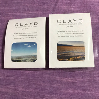 CLAYD 浴用化粧料