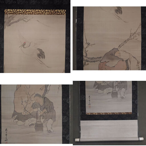 j29 古い掛軸 佐伯岸岱 鶴に人物 絹本竪幅 合わせ箱 日本画 | stainu