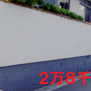 ！大阪一安い！外壁・屋根塗装とリフォーム（水回りや壁紙・クロス）をしております。大阪・兵庫・和歌山・奈良・京都どこでも対応致します。 − 大阪府