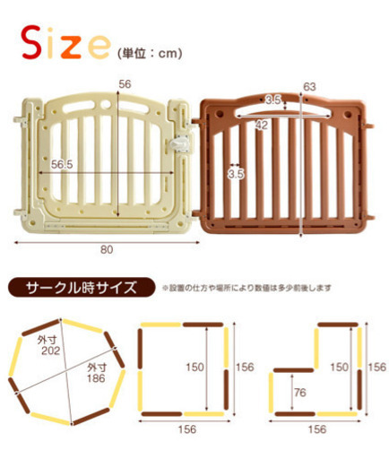 タンスのゲン ベビーサークル