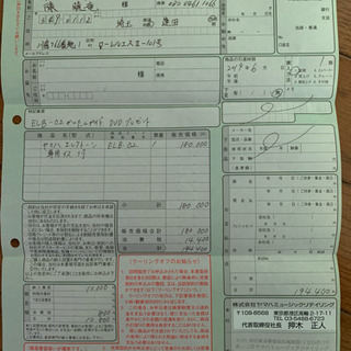 ヤマハ エレクトーン ELB-02(椅子付け)