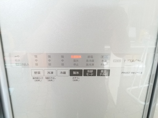 ■大処分セール■日立 HITACHI R-B5700 6ドア 冷蔵庫 真空チルド 販売致します♪