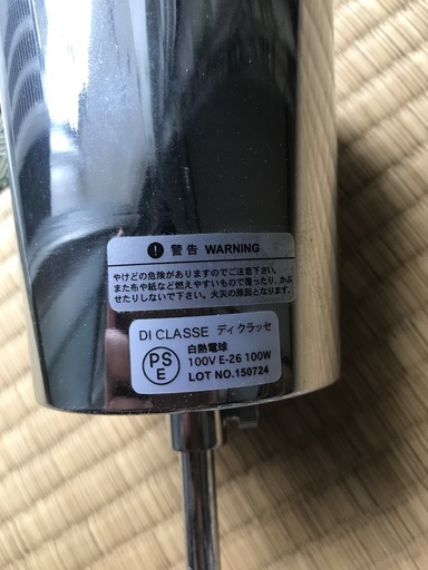 電気,シャンデリア（DI CLASSE,ディクラッセシャンデリア）