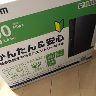 無線LANルーター 大特価