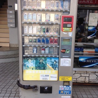 ■Y311■タバコ自動販売機 JT-N5004 喫煙 店舗用品 ...