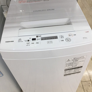 9/13東区和白   TOSHIBA4.5㎏洗濯機   2019...