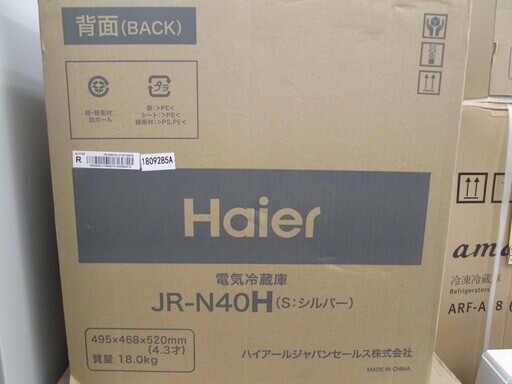 ハイアール　冷蔵庫　JR-N40H　美品