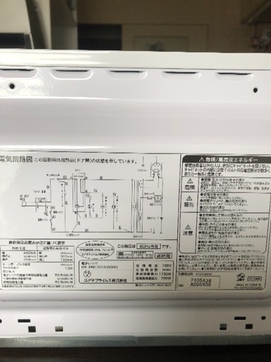 2019年製YUASA