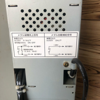 メダル機 両替機 GLORY EMS-7 【可動品】ゲームセンター