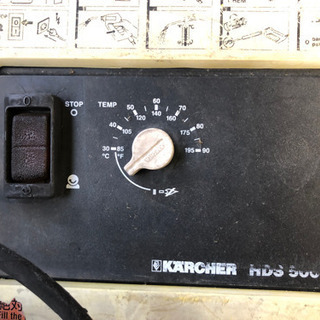 ☆ケルヒャー 温水高圧洗浄器 HDS 500 CI (100v) 業務用☆