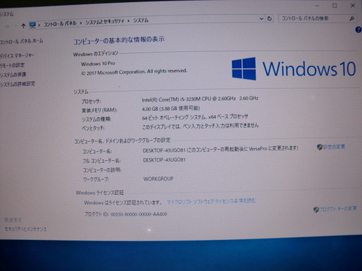 NEC VersaPro VK26TX-G 動作確認済 【公式通販】