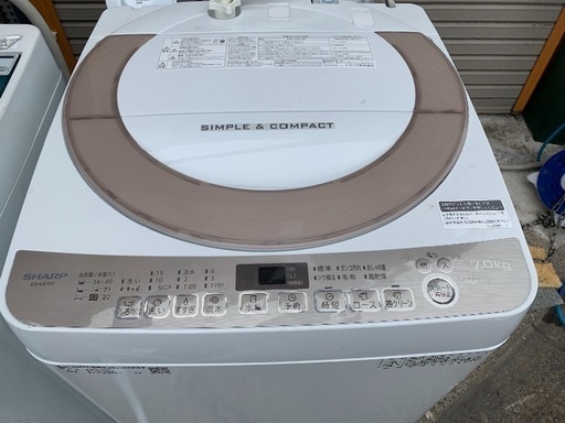 ☆シャープ　SHARP　洗濯機　ES-KS70T-N☆