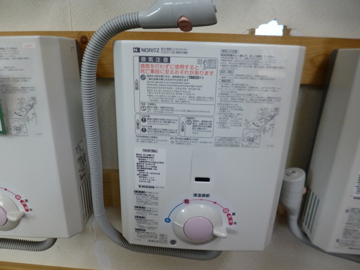 瞬間湯沸し器 標準設置費込セット【水戸市】県営アパート 市営住宅