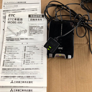 ETC  中古4