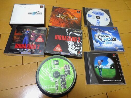Ps ソフト まとめて バイオハザード2 Ff7 Chrono Cross パワプロ 日本大相撲 電車でgo 坂本竜馬 維新開国 モン エール 大阪のおもちゃの中古あげます 譲ります ジモティーで不用品の処分 Ps ソフト まとめて バイオハザード2 Ff7 Chrono Cross パワプロ 日本大相撲 電車でgo 坂本竜馬 維新開国 モン エール 大阪のおもちゃの中古あげます 譲ります ジモティーで不用品の処分