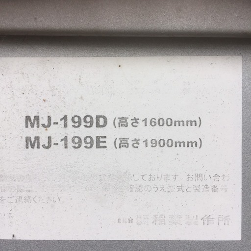 【人気商品！】 イナバの物置 キャンセル出ました、早い者勝ち20日まで その他