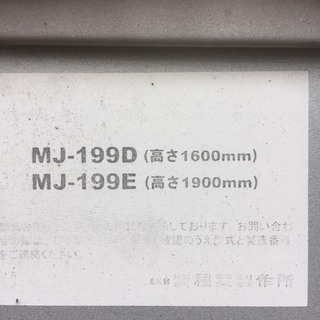 イナバの物置 キャンセル出ました、早い者勝ち２０日まで 引き取り限定 処分価格