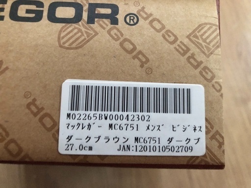 マックレガー（牛革）