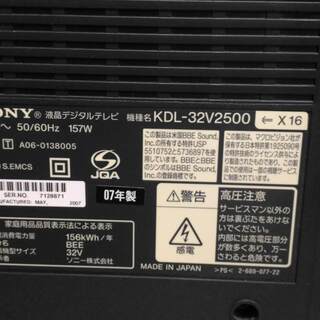 Sonyハイビジョン液晶テレビ チューナー故障 Yuki 豊見城のテレビ 液晶テレビ の中古あげます 譲ります ジモティーで不用品の処分