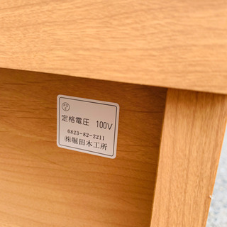 堀田木工★テレビボード