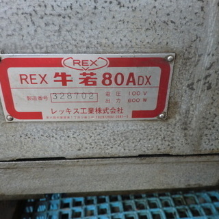 REX レッキス 　８０A DX　ねじ切り機 　ダイヘッド 付