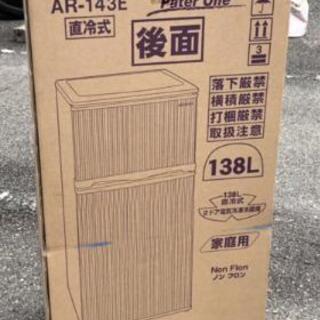 新品です！　2ドア　冷蔵庫 - 豊中市