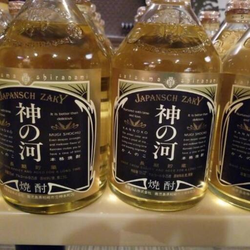 神の河 15本セット