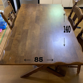 ダイニングテーブル(椅子4脚) 処分セール