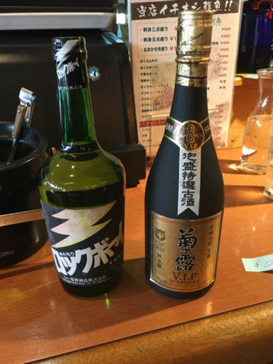 昔のお酒